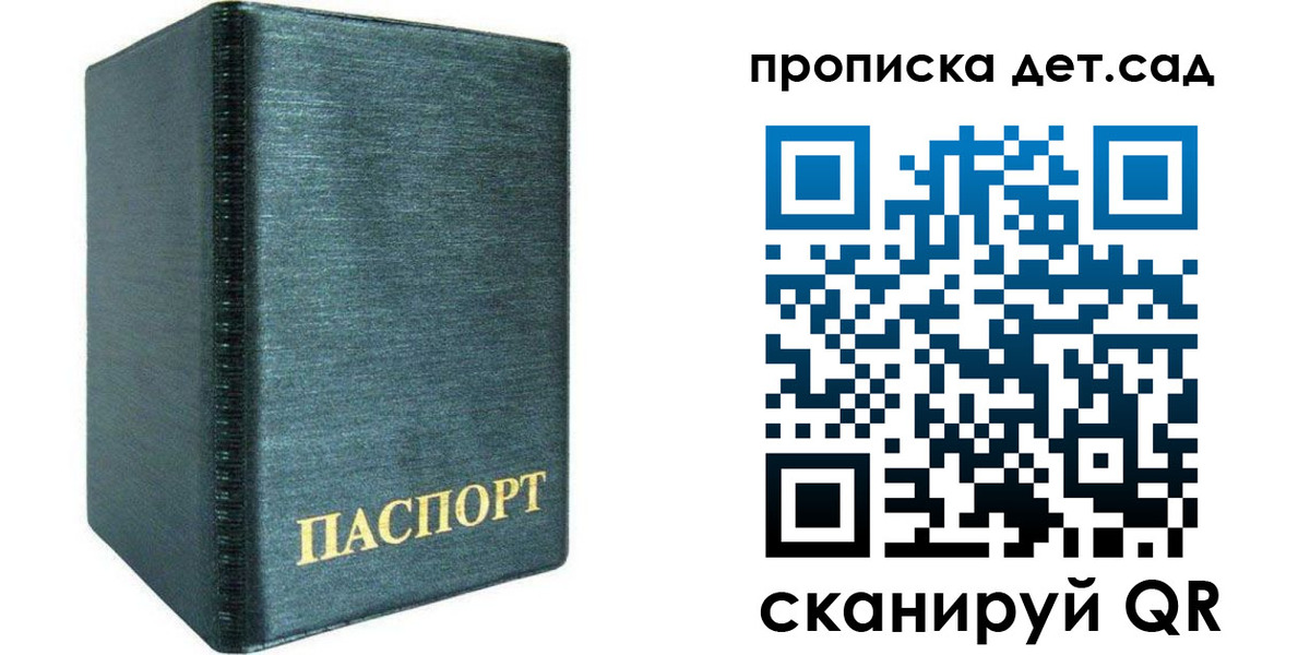 прописка иностранных граждан в Лузе