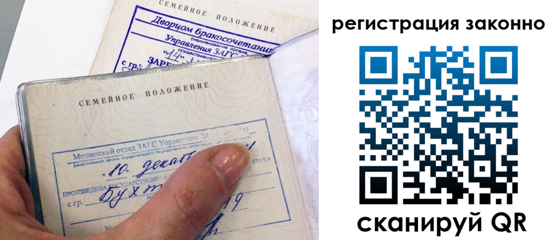 прописка для школы в Лузе