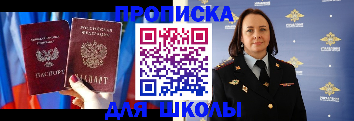 миграционный учет в Лузе