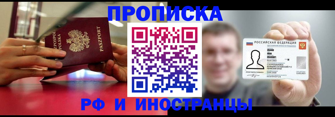 временная регистрация госуслуги в Лузе