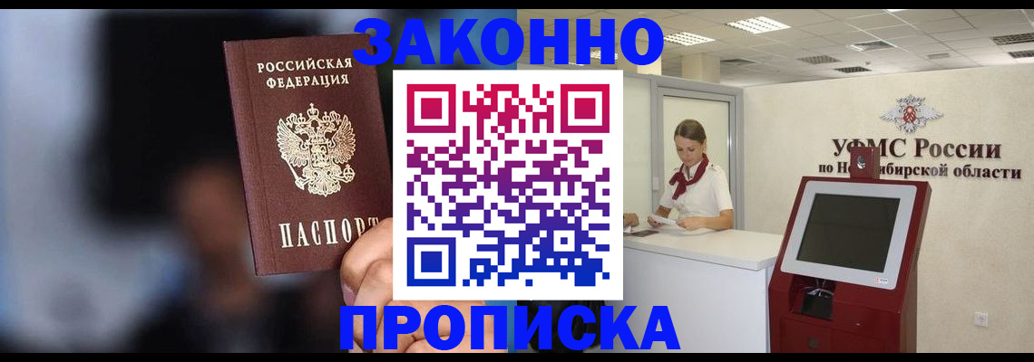 миграционный учет в Лузе